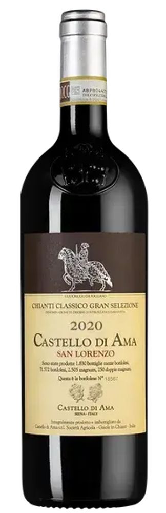Кьянти Классико Гран Селеционе сух крас 0,75 13,5% Кастелло ди Ама Италия Кьянти Классико Гран Селеционе сух крас 0,75 13,5% Кастелло ди Ама Италия