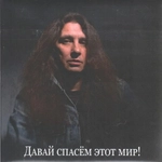 Листайте памяти страницы... — Фотоальбом + CD / А. Монин
