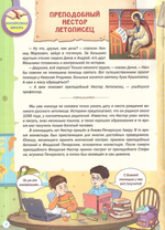 Журнал "Шишкин лес" №11 Ноябрь 2023 г.