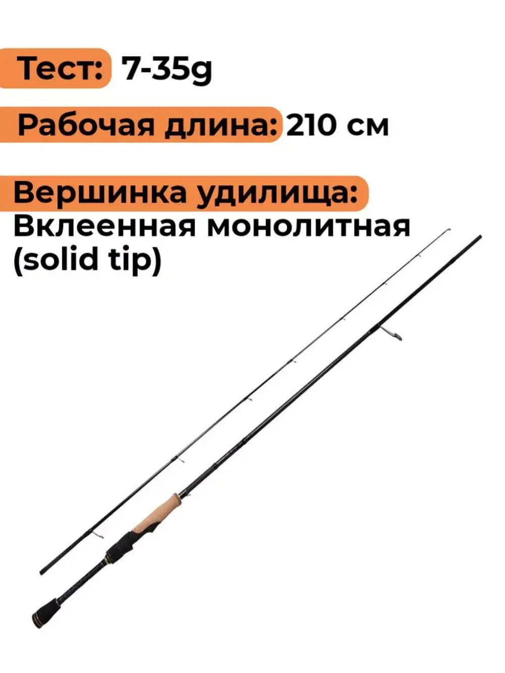 Спиннинг Maximus MANIC-X