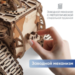 Деревянный конструктор Робот Drover (DROVO)