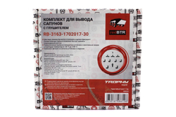 Комплект вывода сапунов УАЗ с КПП и РК Dymos (фильтр глушителя)