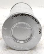 0160DN006BN/HC - Фильтроэлемент для напорного фильтра