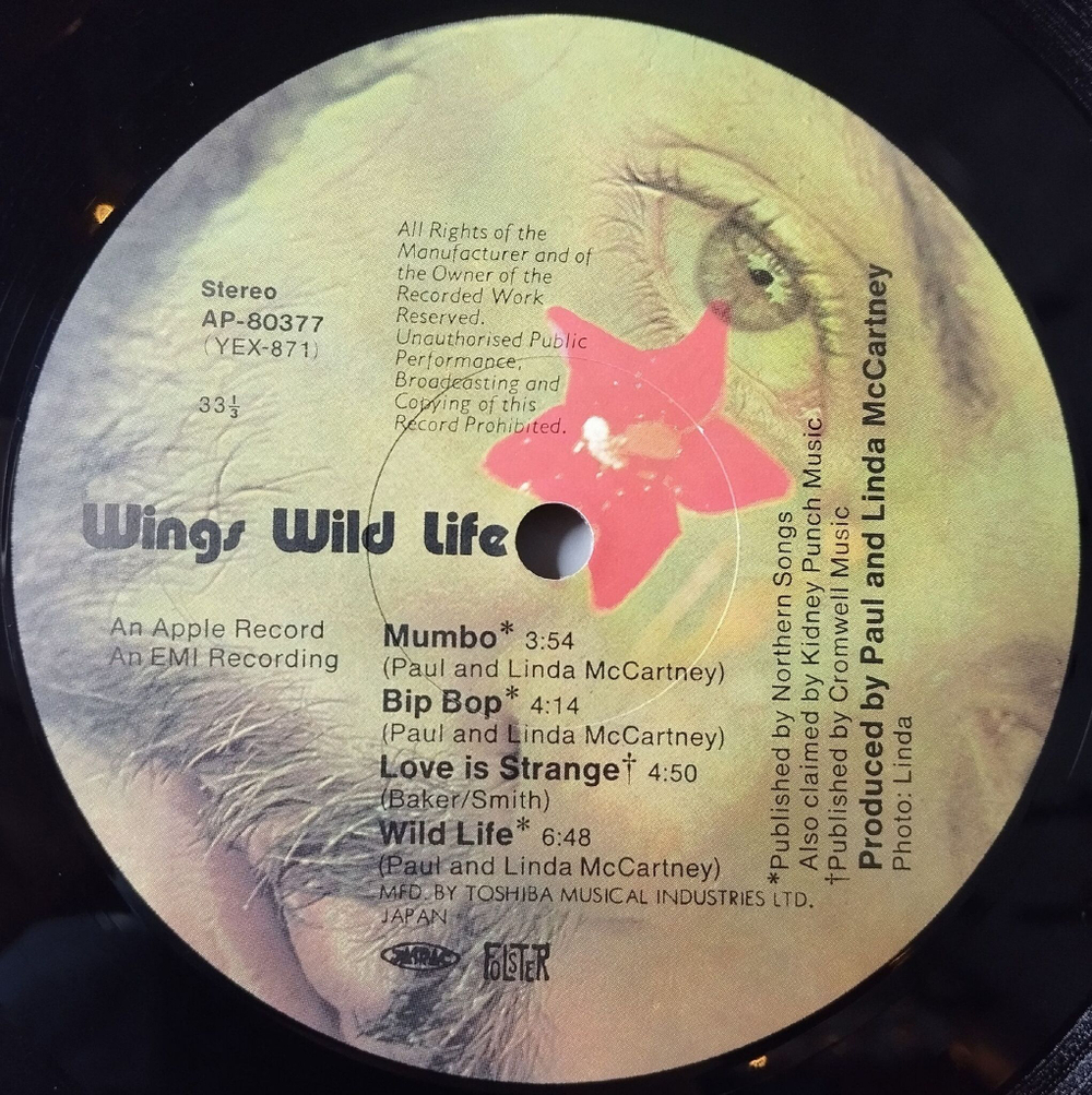 Винтажная виниловая пластинка LP Paul McCartney Wings Wild Life (Japan 1971) (No Obi)
