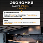 Декоративная штукатурка, Имитация кирпичной стены Loft 26, Готовый комплект материалов на 5 квадратных метров, Все в одном