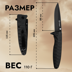 Нож Ganzo G620 черный, G620b-1