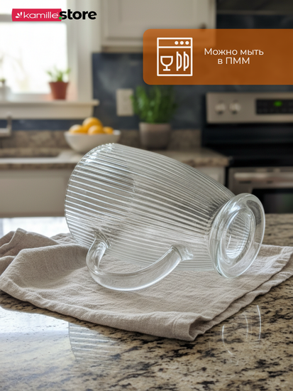 Кувшин стеклянный 1 л. на ножке, стекло вертикальные полосы