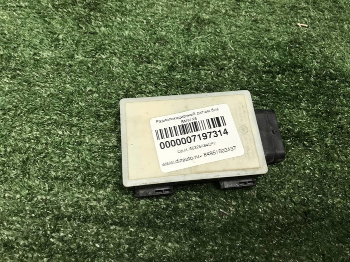 Датчик радарный BMW 3er G20 (2018-н.в.)