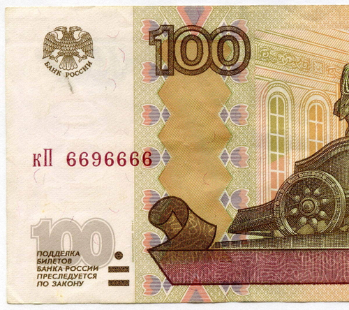 Банкнота 100 рублей 1997 год. Модификация 2004 года. Красивый номер - кП 6696666. VF-XF