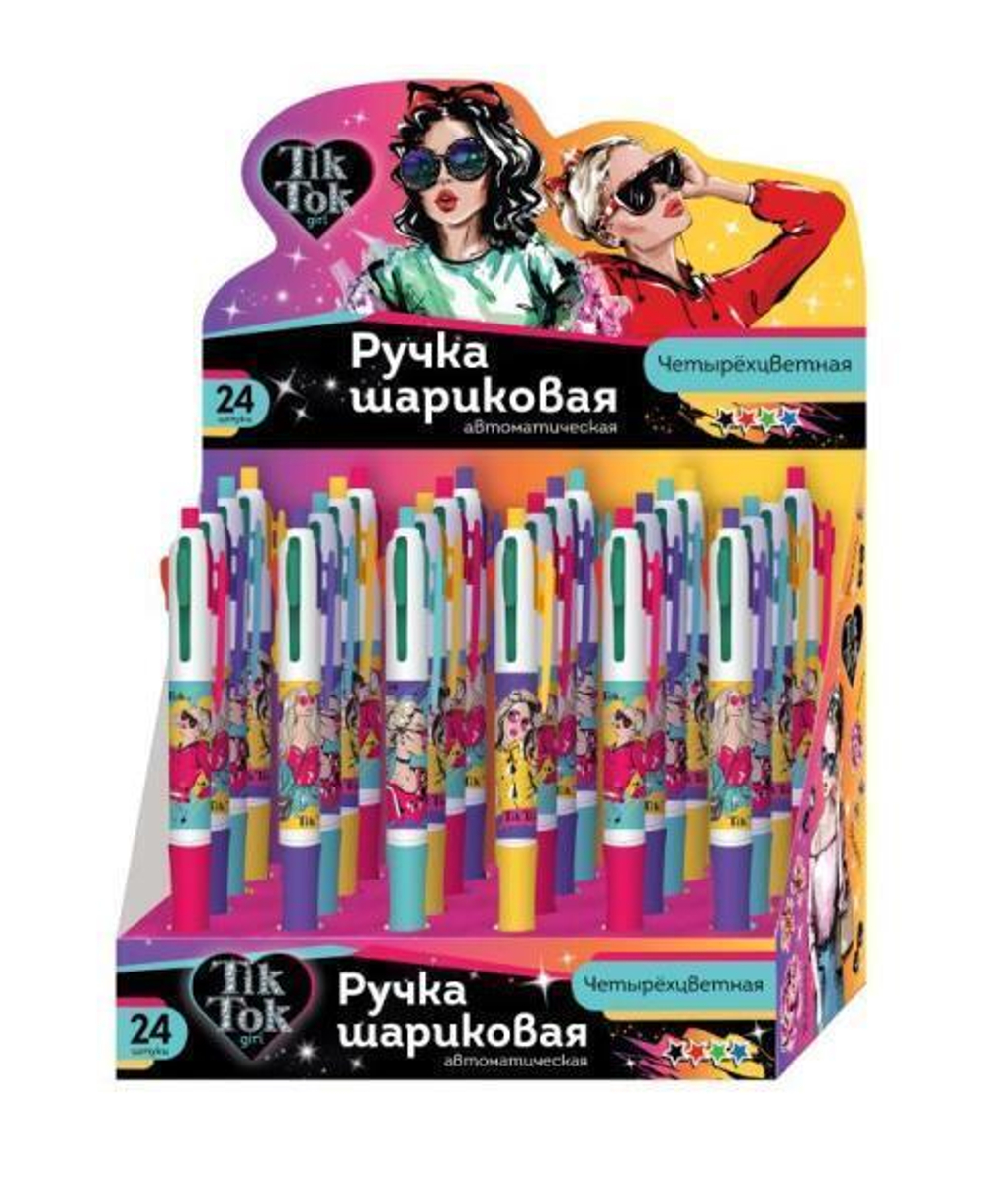 Ручка шариковая многоцветная 4 цвета, 0,5 мм (Tik tok girl)