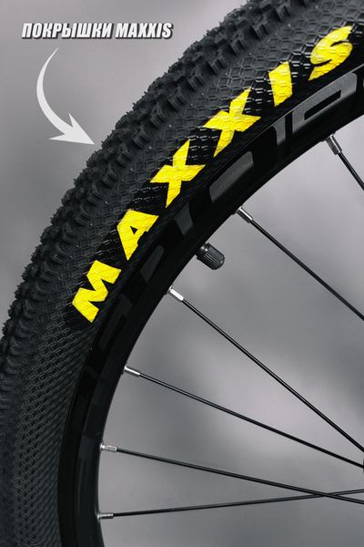 Велосипед горный TWITTER MTB MANTIS 2.0 27,5