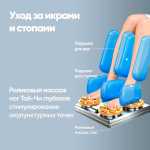 Массажное кресло RelaxMaster Zen Tech, SL, 4D