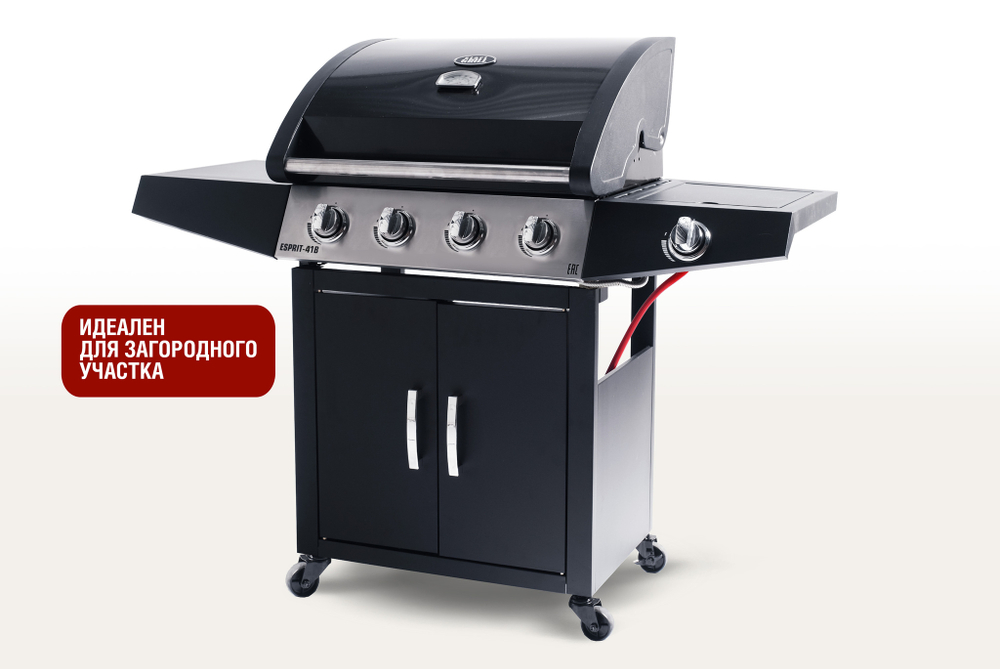 Газовый гриль Start Grill 4+1 горелки