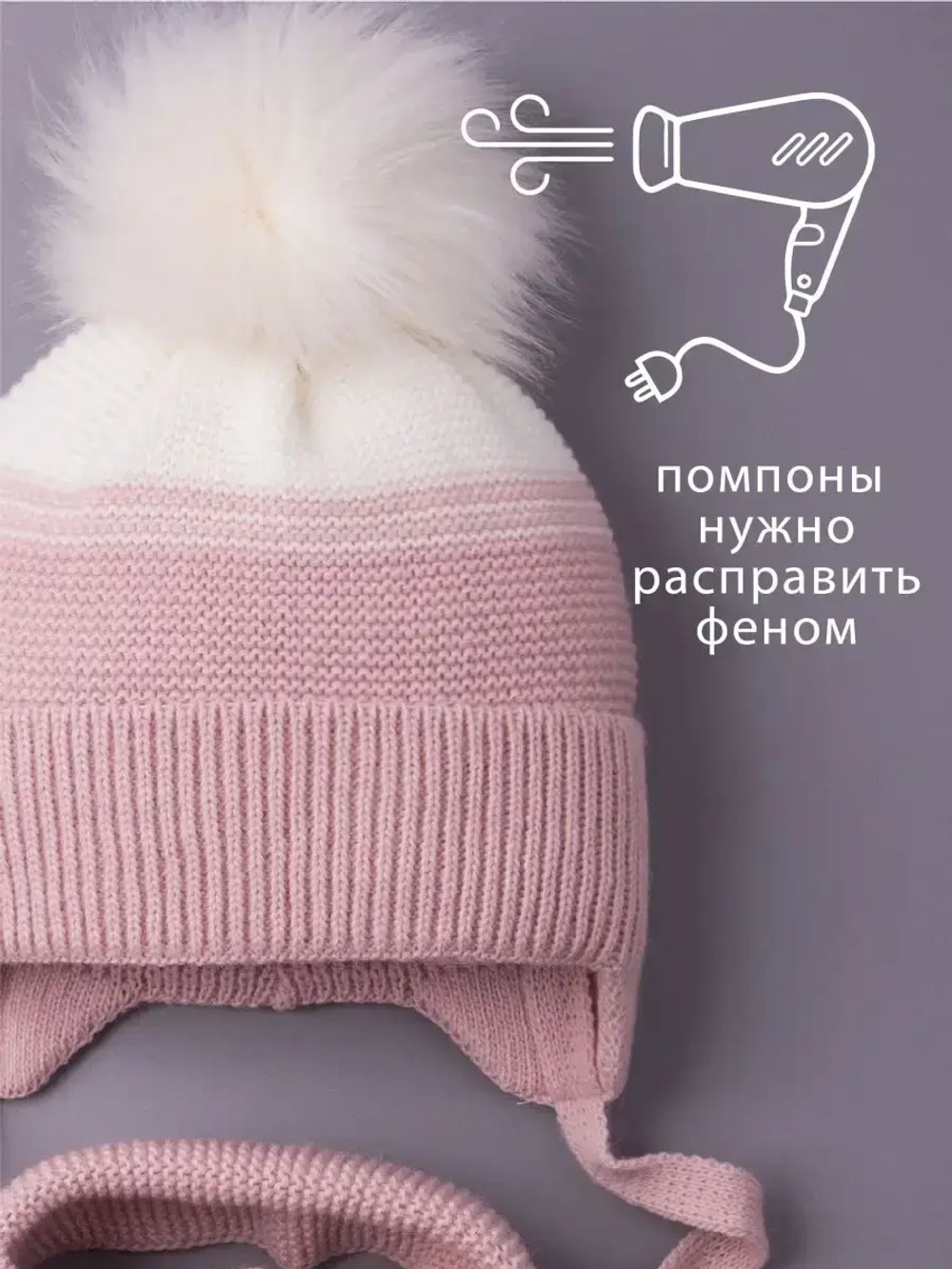 Шапка для девочки зимняя вязаная и шарф