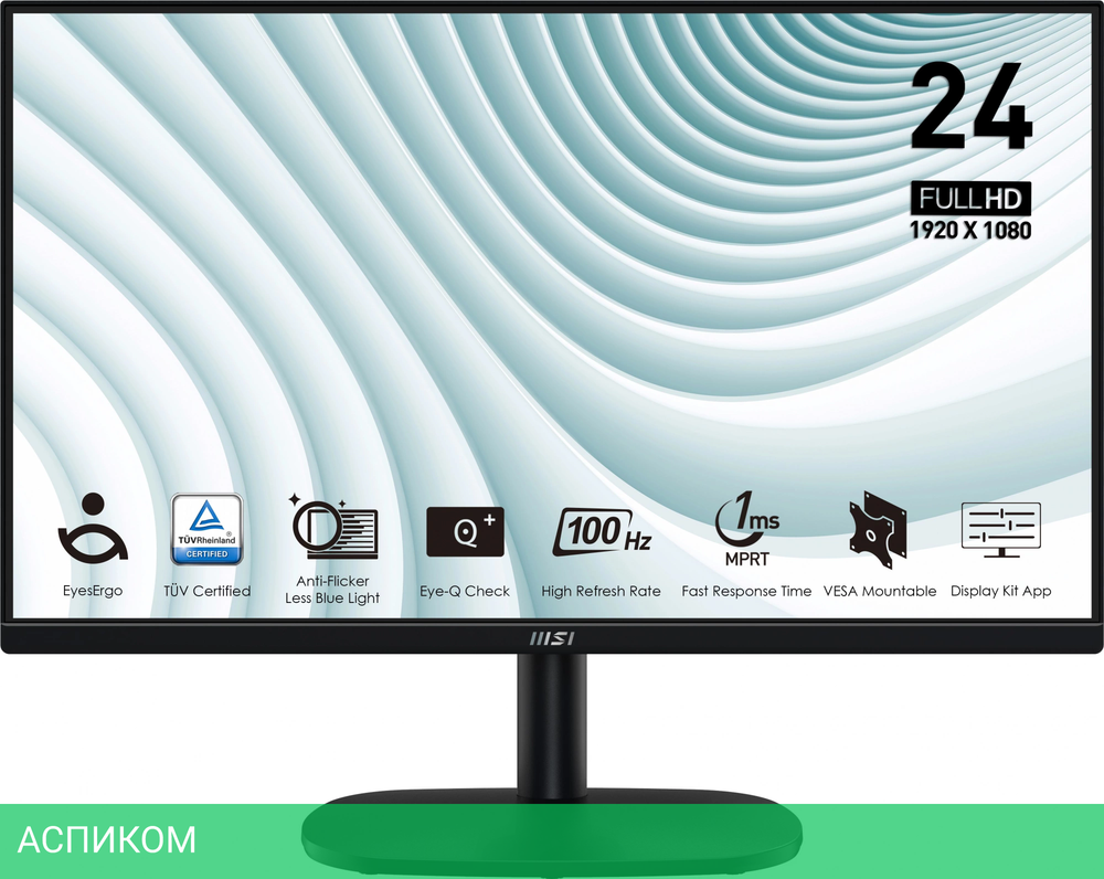 Монитор MSI 23.8" Pro MP245V