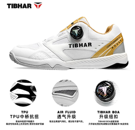 TIBHAR Leap Forward 3 Gold