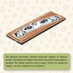 Нашивка на одежду, патч, шеврон на липучке "Глазки" (Светло-коричневый) 8,5х2,8 см