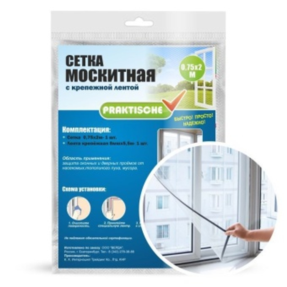 Сетка москитная PRAKTISCHE 0,75х2м на окно белая с репейной лентой, П0748