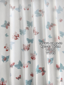 Тюль печать на льне купон бабочки 1039 /1 BASKI-1013