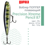 Воблер Precision Xtreme Pencil 87 8,7см 12гр PEL плавающий