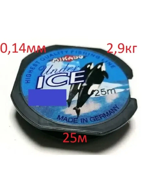 Леска UNDER Ice 25м,