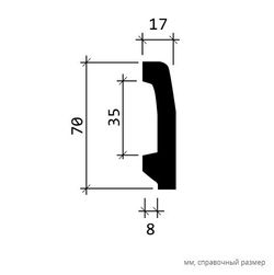 Плинтус пенополиуретан, 2000x17x70 мм