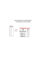Джинсы от Savitar Ecko South pole True religion Jnco