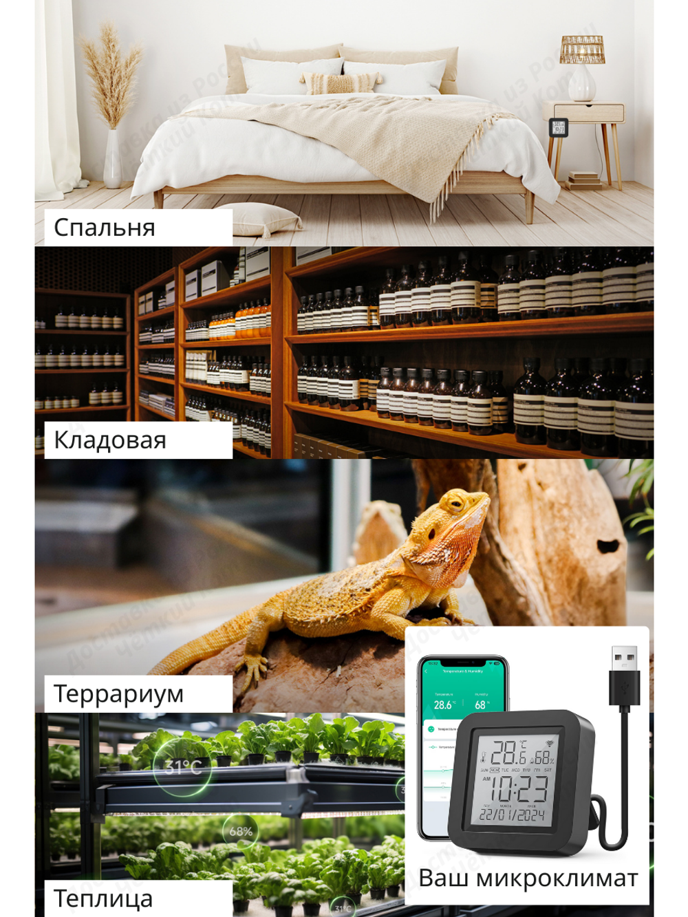 Умный ИК-пульт Wi-Fi с датчиком температуры и влажности с Алисой