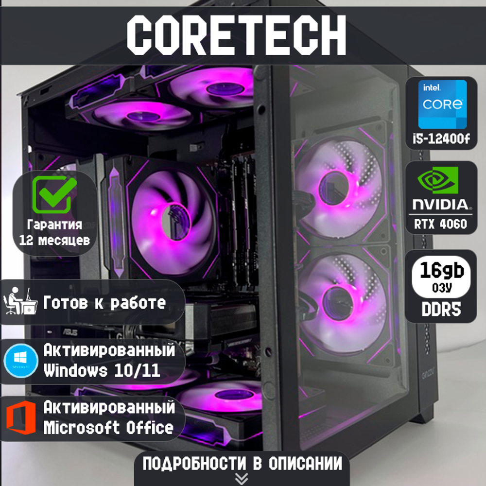 CORETECH HYPER 3