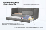 Диван - кровать 200х90 см Crecker ткань Teddy