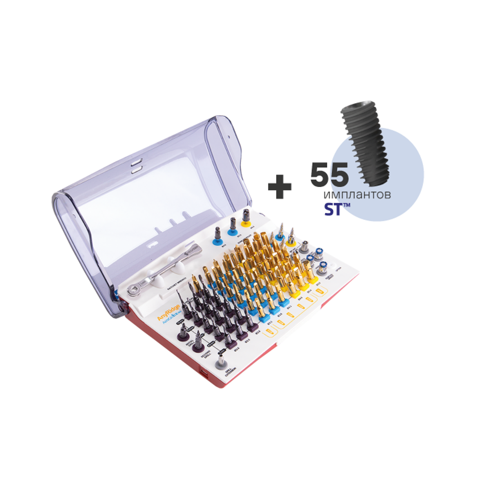 Навигационный набор AnyRidge + импланты