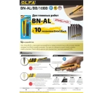 OLFA 18мм, с авто фиксатором, нож с выдвижным лезвием (OL-BN-AL/BB/10BB)