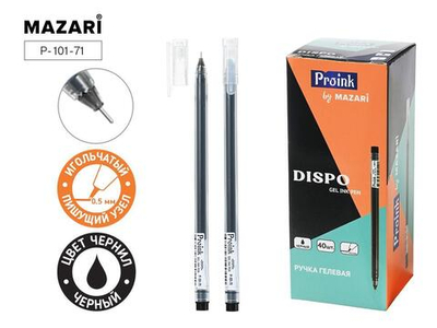Ручка гель 0.5мм. "Dispo" черная, корп. прозрачный, одноразовая (Mazari)