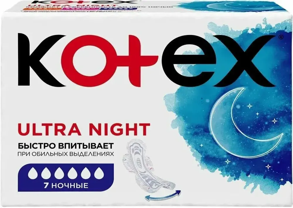 Прокладки гигиенические Kotex Ultra Dry&Soft Night, 7шт