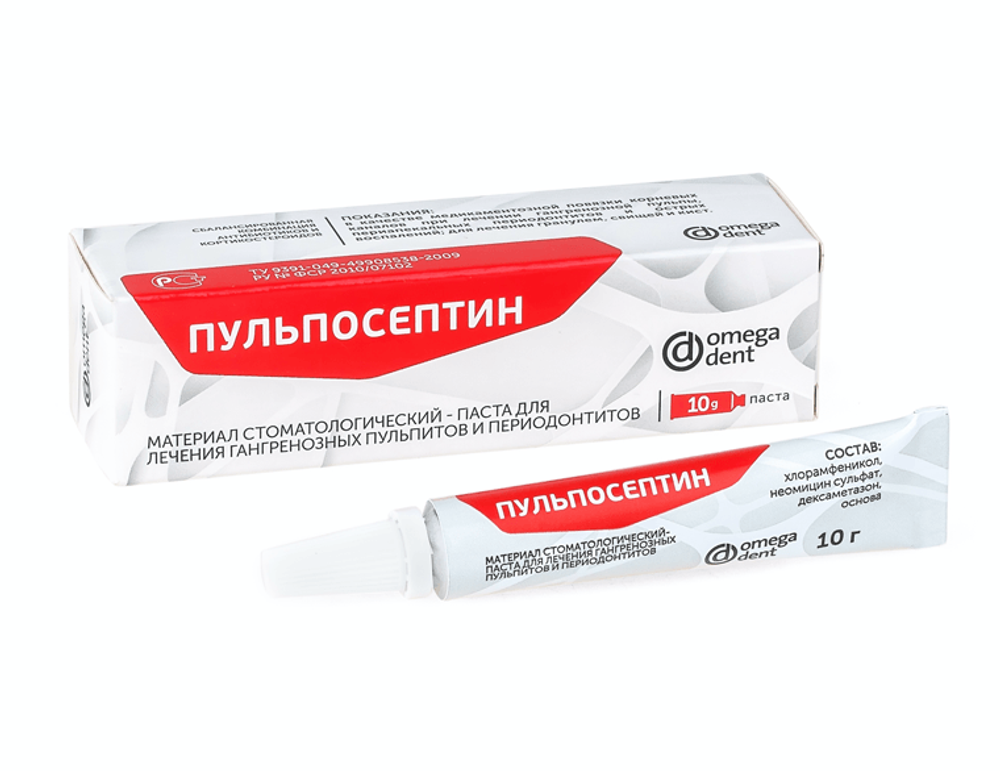 ПУЛЬПОСЕПТИН Паста (10 г), Омега Дент