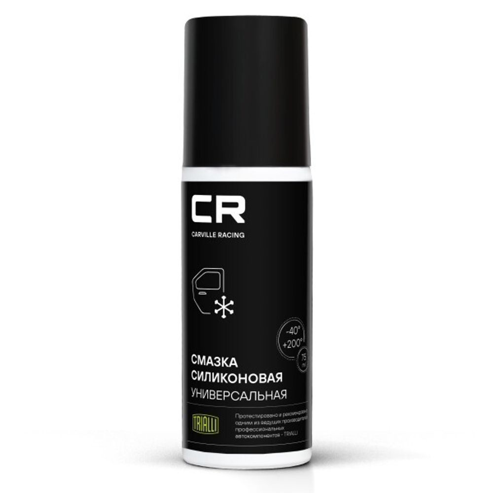 Смазка силиконовая 75 мл (аэрозоль) (Carville Racing)