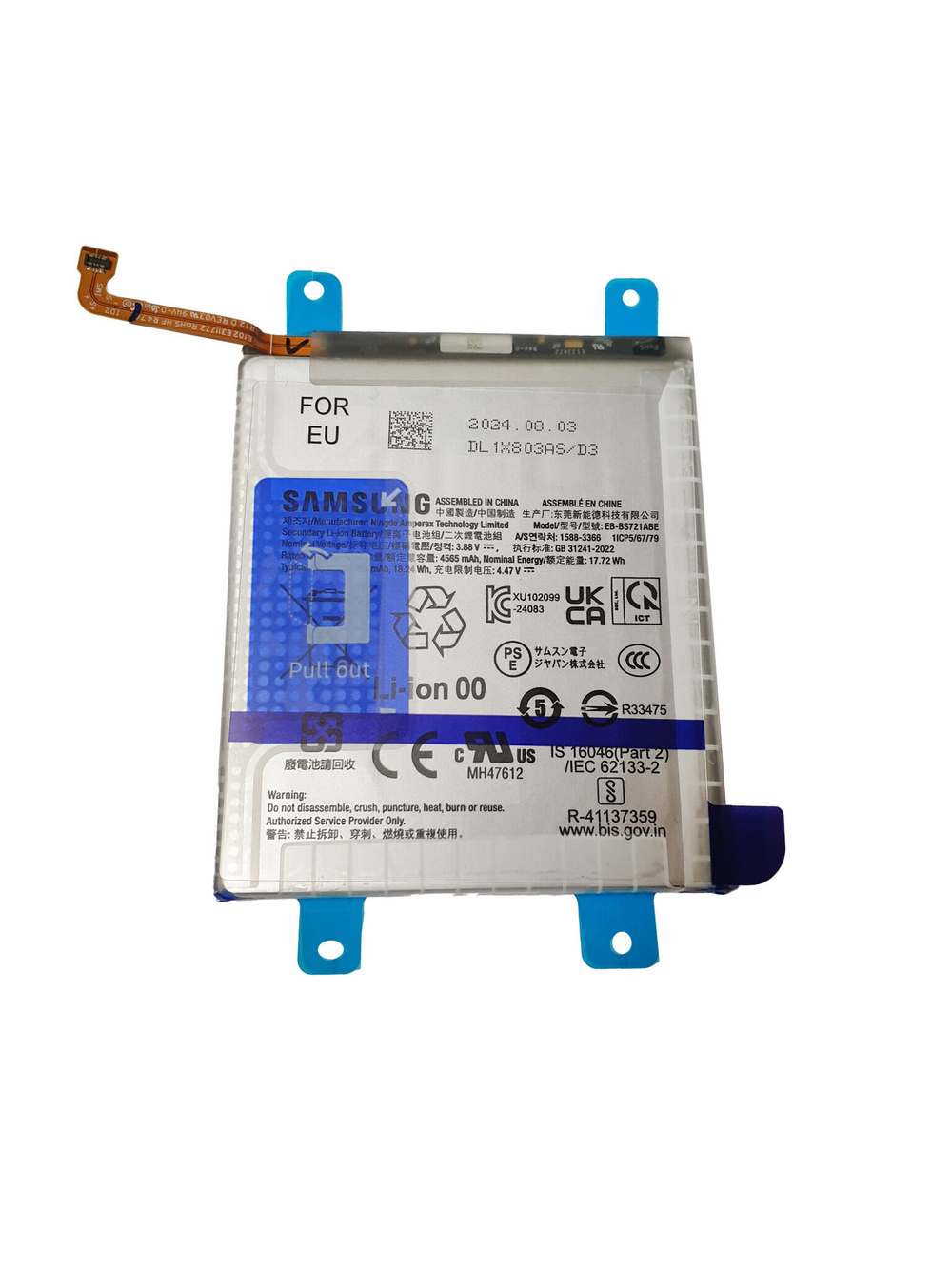 Samsung Galaxy S24 FE 5G (SM-S721) - Аккумулятор (батарея) (EB-BS721ABE) (ORIG-SP)