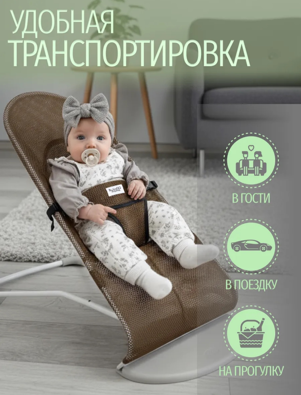 Шезлонг-качалка для новорожденного с 0 Bubago Mono оливковый