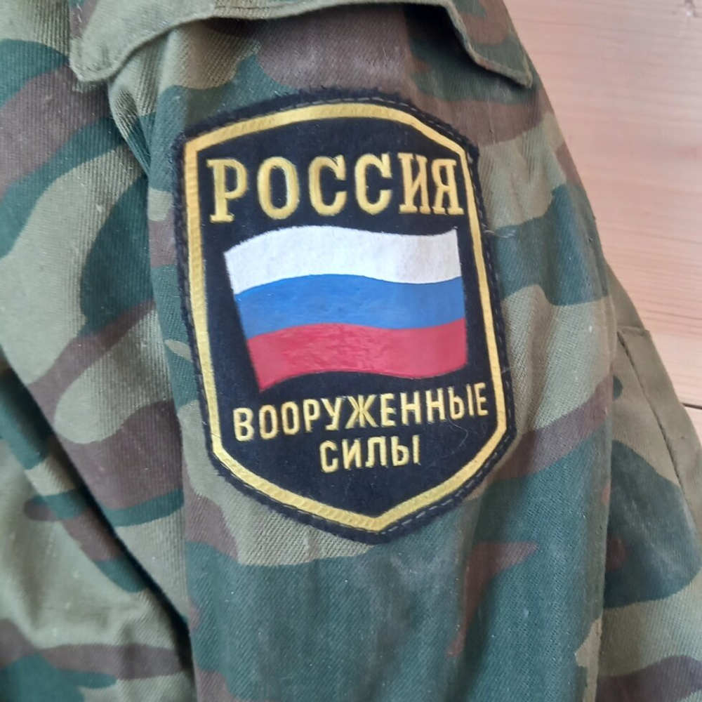 Бушлат армейский флора зимний, старого образца 90х годов