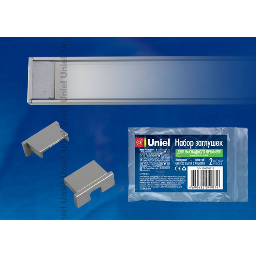 UFE-C02 SILVER 2 POLYBAG Набор заглушек для накладного профиля (2 шт). Материал- пластик, цвет серебро. Упаковка-полиэтилен.