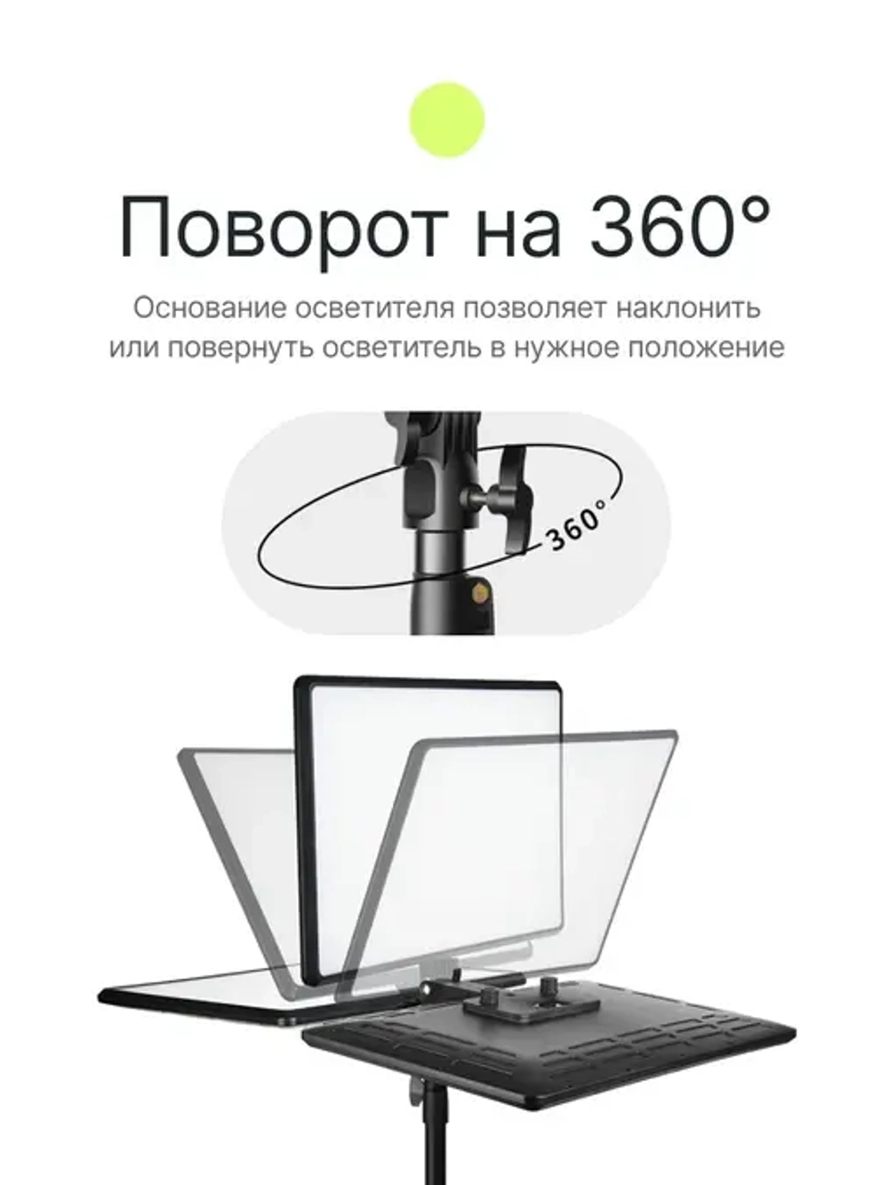Осветитель светодиодный Raylab RL-46 360 3000-6000К c пультом