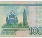 Банкнота 1000 рублей 1997 год. Модификация 2010 года. Красивый номер - ЛО 1111811. VF