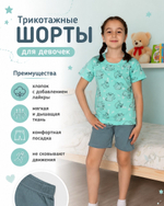 Шорты для девочки трикотажные хлопковые спортивные. Расцветки моделей обновляются каждую неделю. ОСТАВЛЯЕМ ЗА СОБОЙ ПРАВО отправить расцветку, которая есть на складе.