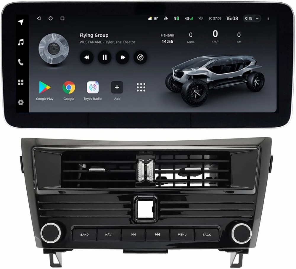 Магнитола для Nissan X-trail T32, Qashqai J11 2014-2020 - Teyes LUX ONE ROUND монитор 12.3" на Android 10, ТОП процессор, CarPlay, 4G SIM-слот