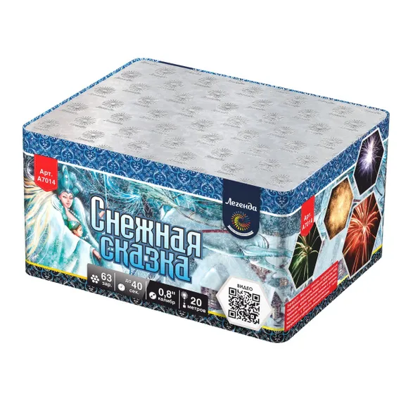 Снежная сказка 0,8&quot; х 63 А7014