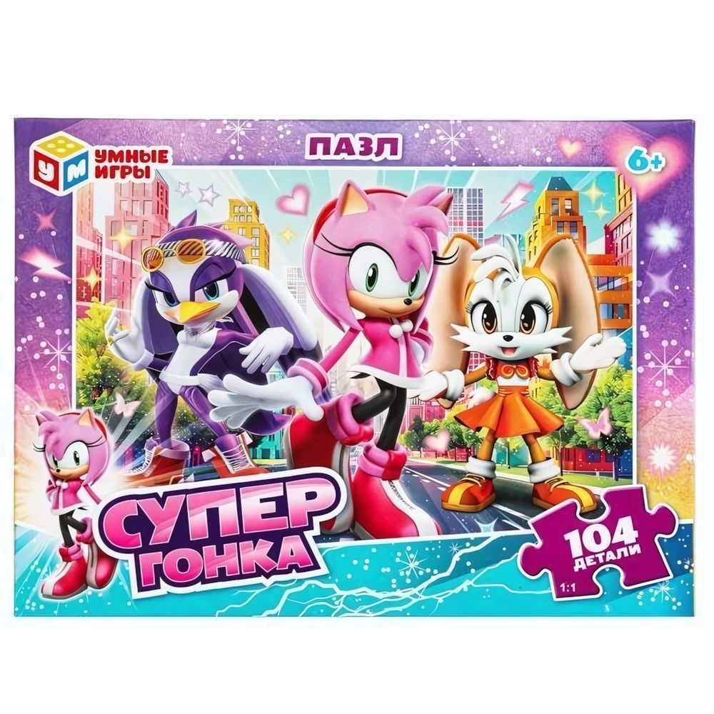 Пазл 104эл. "Супергонка" 4660254462120 (Умные игры)