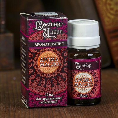 Аромамасло 15 мл (Восторг Индии)