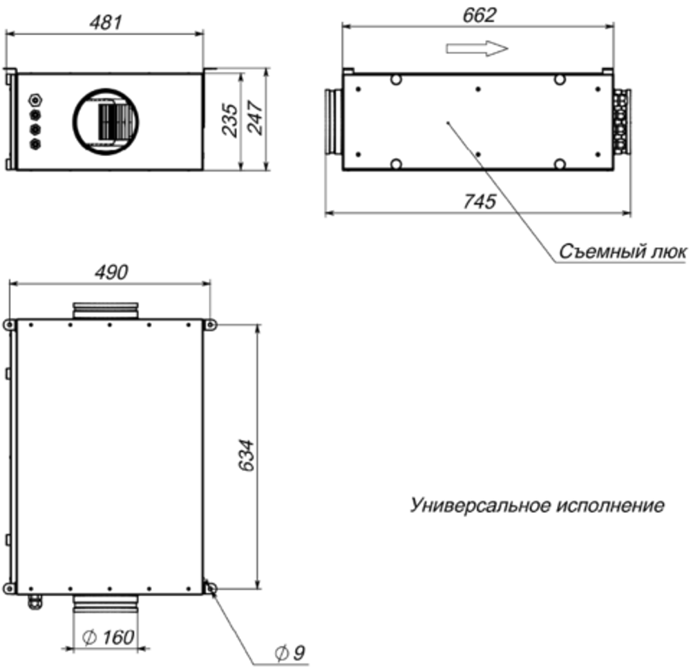 Приточная установка Breezart 550