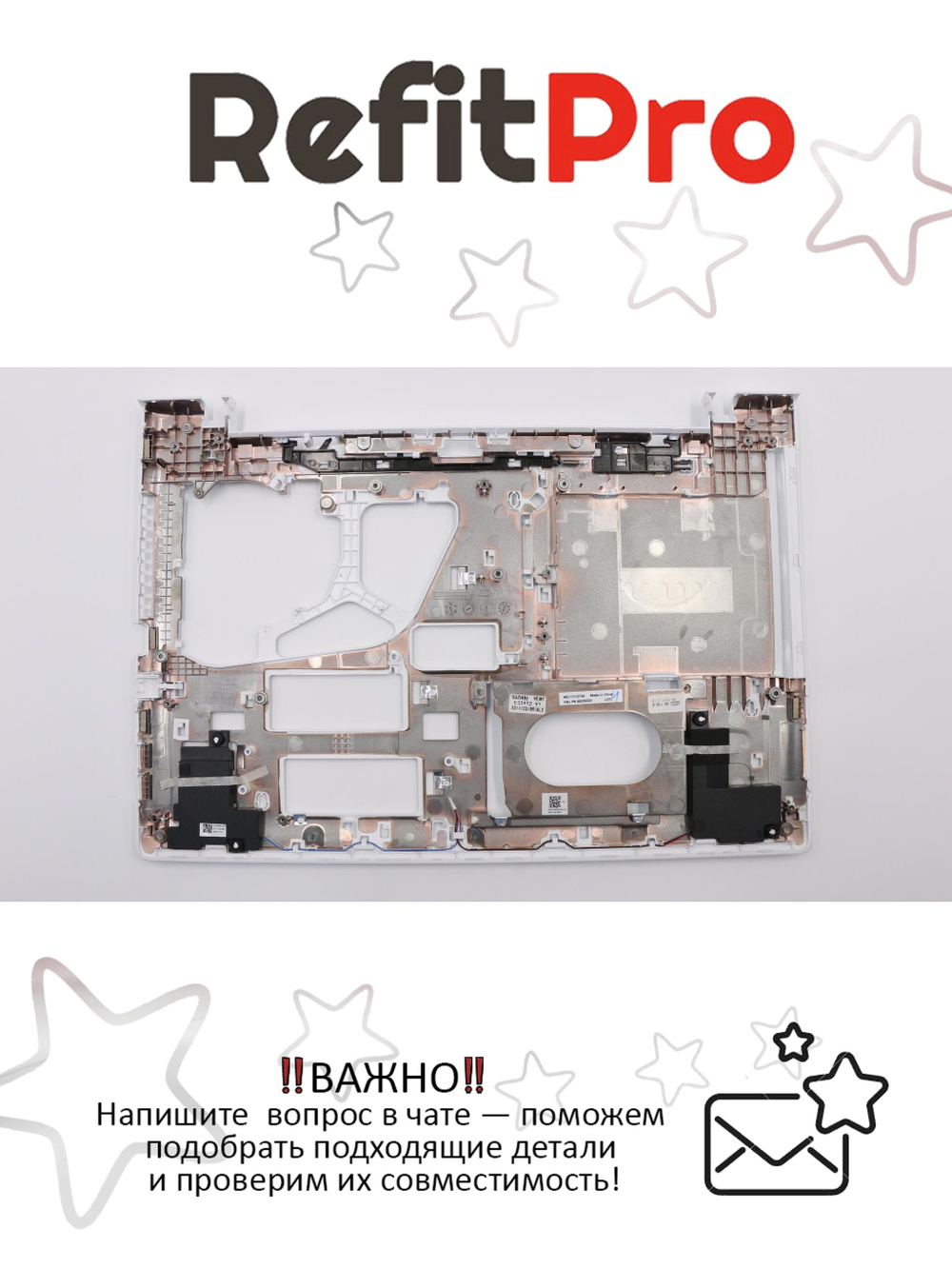 Нижняя часть корпуса (поддон) для ноутбука Lenovo Z50-70/Z50-75, белый, с динамиками (90205323), оригинал