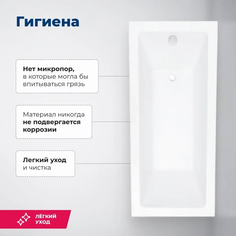 Акриловая ванна Aquanet Grace 170x75 (с каркасом)